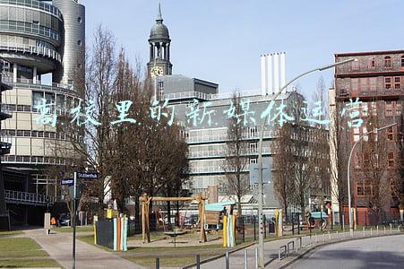 高校新媒体的运营与创新(创新新媒体工作模式，主动融入青年学生的思想圈朋友圈生活圈)