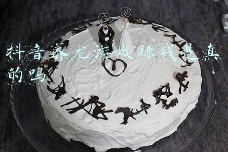 养龙游戏(全民养龙下载，全民养龙快速升38级)