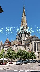 乡村新媒体运营课堂的思路(乡村新闻官“三结对”有新招！打造特色课程，助力乡村研学)