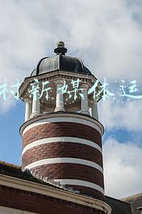 乡村新媒体运营