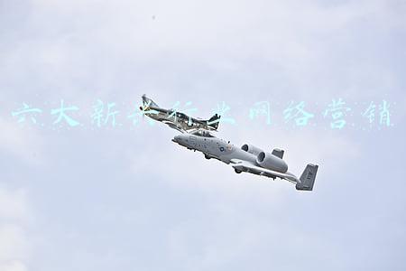 六大新兴行业网络营销