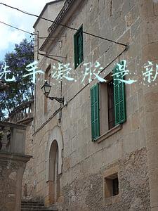 免水打包厕所(专访“免水可冲厕所”发明人吴昊：竭尽全力让建厕所更方便)