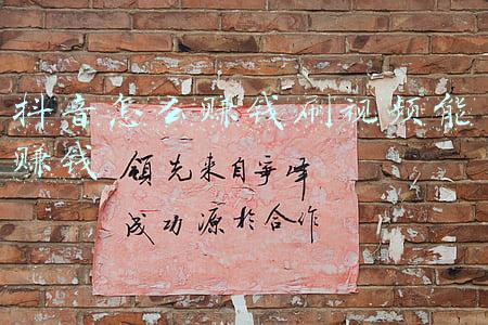 抖音怎么赚钱刷视频能赚钱