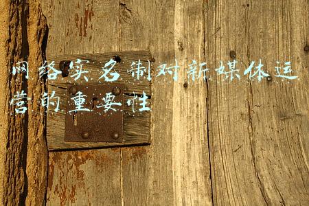 网络游戏实名制(记者调查丨​实名制形同虚设！绕开监管的未成年人网络游戏怎么管？)