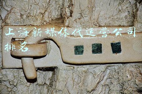 上海自媒体公司排行榜(版权意识哪家强？11大中短视频平台横向测试)