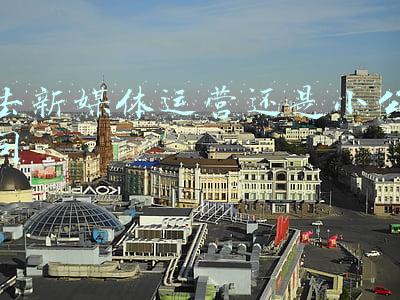 去头条自媒体平台(趣头条14日登陆纳斯达克，上市首日开盘大涨30%)