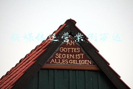 新媒体运营案例ppt(人力资源总监梁满升：新媒体案例拆解的七种有效方法)