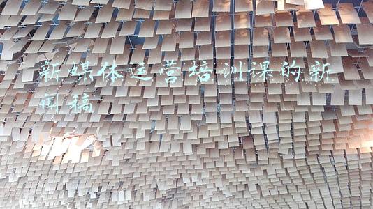 新媒体运营培训课的新闻稿