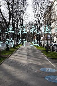 信息工业在我国还是一个新兴的行业
