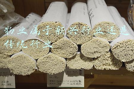 物业属于新兴行业还是传统行业