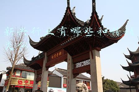 行业与传销的区别(连锁直销及其与传销的区别)