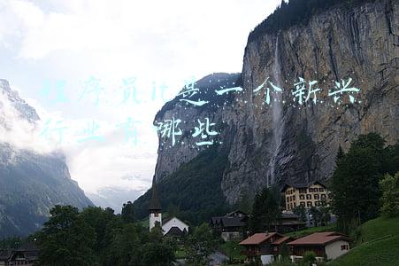 it开发是什么职业(互联网究竟是个什么行业？跟IT行业是一回事吗？)
