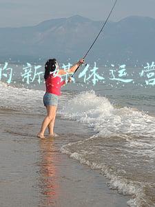 成功的新媒体运营案例201