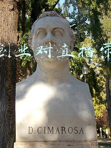创新创业对直播带货的影响