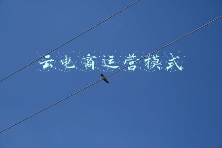 电商礼品云(春节生活研究所｜又是一年“春节不打烊”，红包、异地年货来袭)