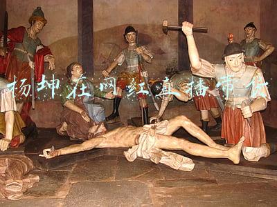 杨坤在网红直播带货
