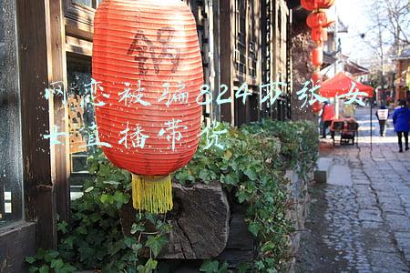 网恋被骗824万张女士直播带货