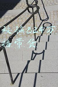 网恋被骗(大学生“网恋”一个半月被骗318万！“女神”聊天话术曝光)