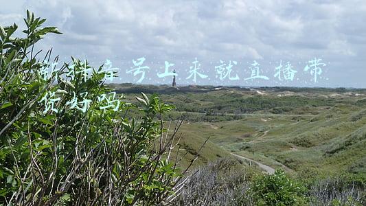半个月了爬上来曲谱(喜报 | 学前教育学院管乐团荣获四川省第七届管乐展演三等奖)