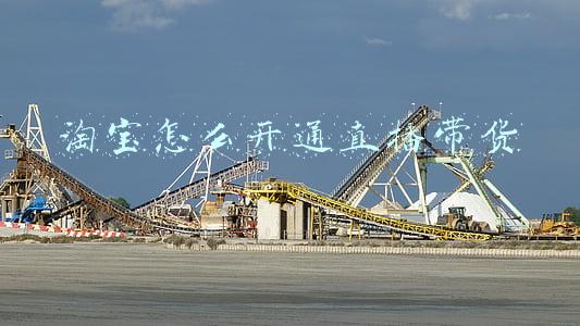 淘宝怎么开通直播带货