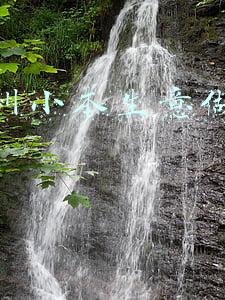 在广州小本生意做啥合适