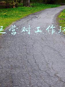 电商运营对工作环境的要求