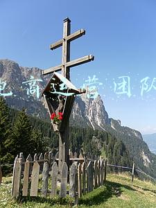 广州大型电商公司(东莞一企业获评“中国电子商务十大牛商”称号)