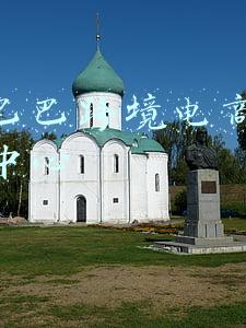 阿里巴巴跨境电商贵州运营中心