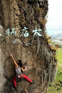 火锅店利润大概多少钱《火锅店的利润大概多少》