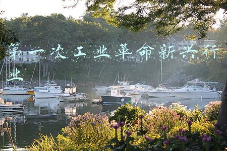 第一次工业革命时间(15亿人口做支撑，我国拉开第四次工业革命序幕，缩小与国外的差距)