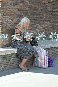 当今四大新兴的行业