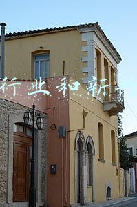 热门行业和新兴职业