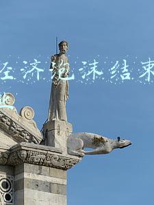 日本经济泡沫结束后新兴行业