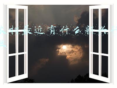 目前农村最有前景的行业(商机！未来农业农村最赚钱的5类农业项目)