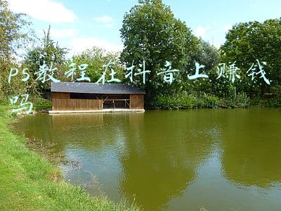 ps教程自学网(想要自学PS，这些高质量的PS网站你一定要知道，PS小白必备)