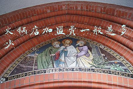 火锅店加盟费一般是多少