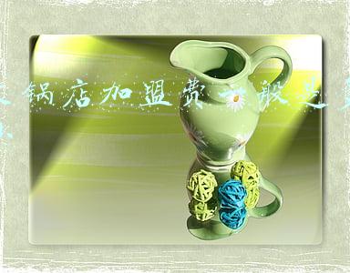 火锅店多少钱；火锅店装修多少钱一平