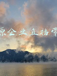 太原企业直播带货