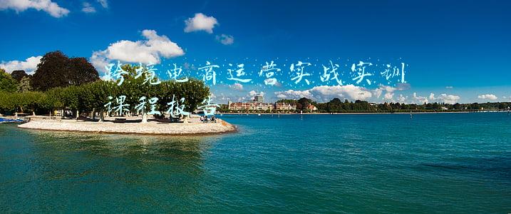 跨境电子商务平台实训报告(跨境电商全产业链重构，下半场如何掘金？)