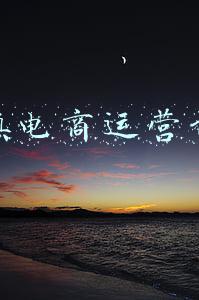 乡镇电商调研报告(新疆农村电商发展调研报告显示 我区涉农企业电子商务普及率过半)