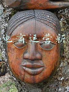 京东电商运营新思路
