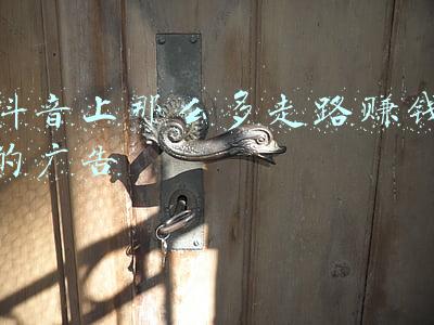 抖音上那么多走路赚钱的广告