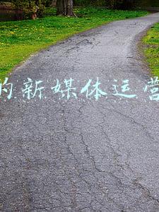 李宁的管理模式(李宁LI-NING：重塑渠道管理)