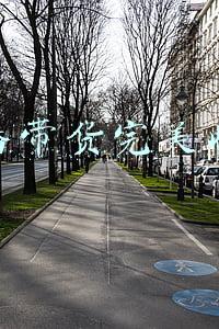 直播带货完美收官