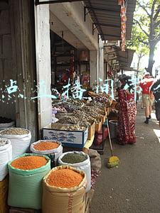 8点直播间带货