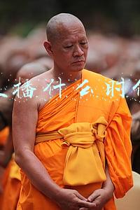 带货直播什么时候开始的(直播带货的前世今生？)