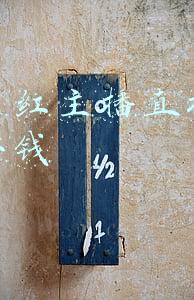 邀请网红主播直播带货要多少钱