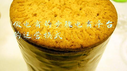 做跨境电商的步骤(如何创业做跨境电商？4个步骤教你)