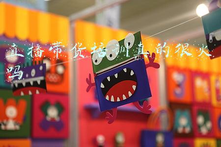 直播带货培训课程表(转存！翟志刚王亚平叶光富直播课程表)