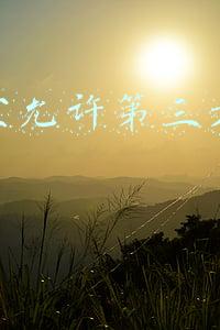 抖音直播带货没有人也要坚持开播吗(收起​抖音直播没人看怎么办，抖音直播间不进人怎么办？)
